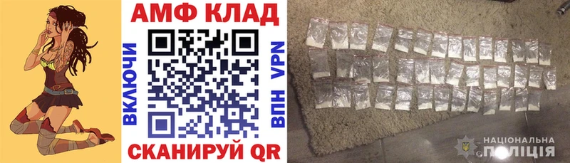 АМФЕТАМИН VHQ Бугульма