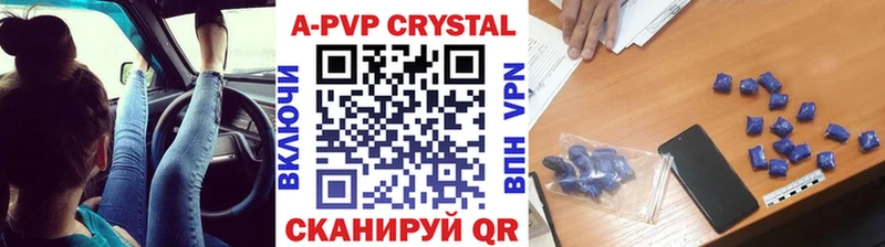 Alpha PVP мука  наркошоп  Бугульма 