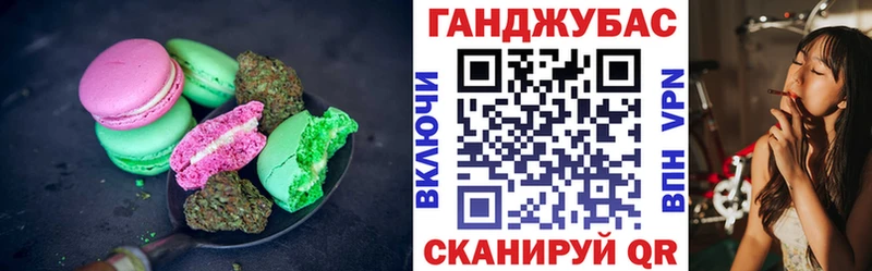 Печенье с ТГК конопля  дарнет шоп  Бугульма 