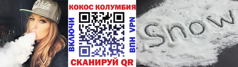 цена Бугульма Cocaine 97%
