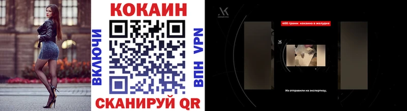Кокаин VHQ Бугульма