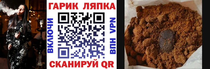ГАШ Cannabis  Бугульма 