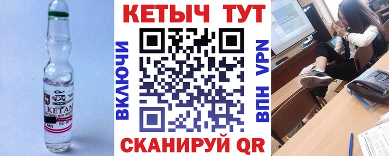 Кетамин ketamine  Бугульма 