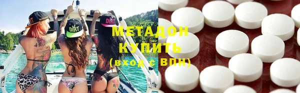 спиды Белоозёрский