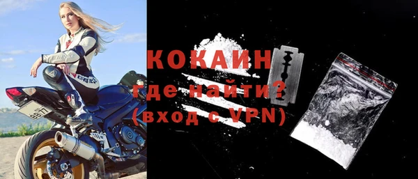 спиды Белоозёрский