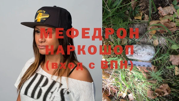 спиды Белоозёрский