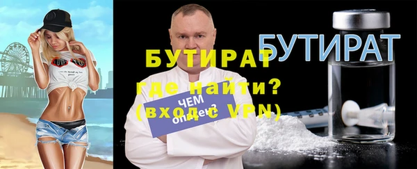 шишки Беломорск