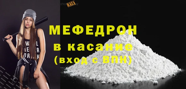 хмурый Белокуриха