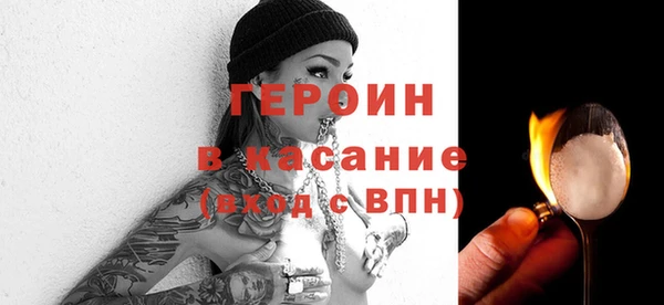 хмурый Белокуриха