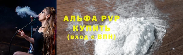 спиды Белоозёрский