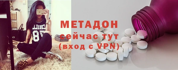 шишки Беломорск