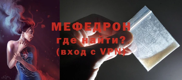 шишки Беломорск