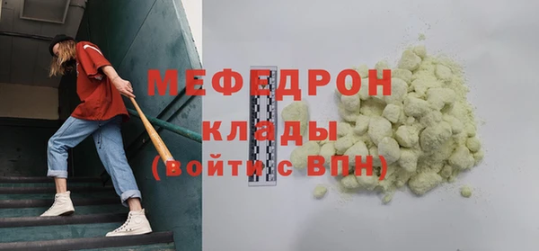 шишки Беломорск