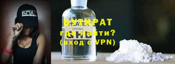 шишки Беломорск