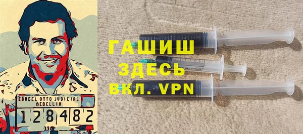 спиды Белоозёрский