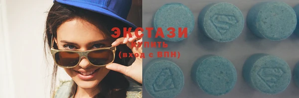 хмурый Белокуриха