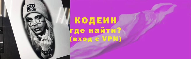 шишки Беломорск