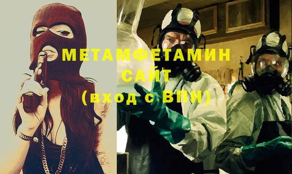 хмурый Белокуриха