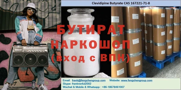 спиды Белоозёрский