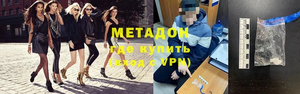 шишки Беломорск