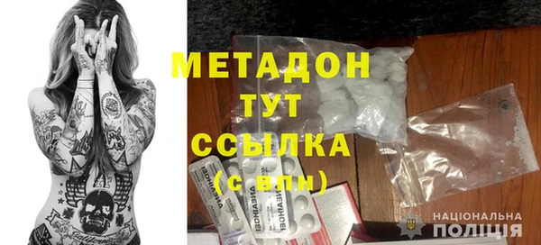 шишки Беломорск