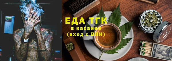 мяу мяу кристалл Снежинск