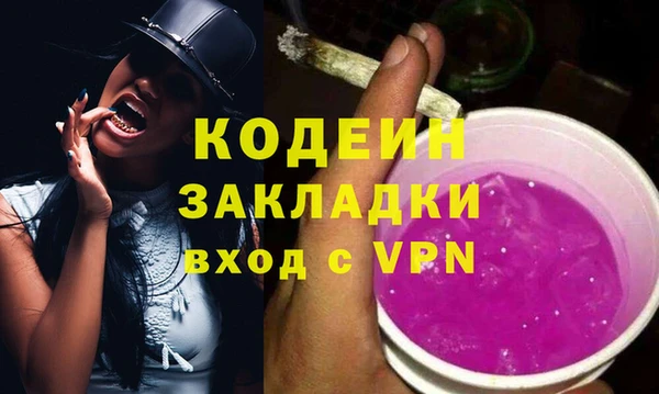 спиды Белоозёрский