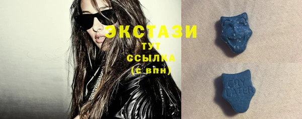 2c-b Слюдянка