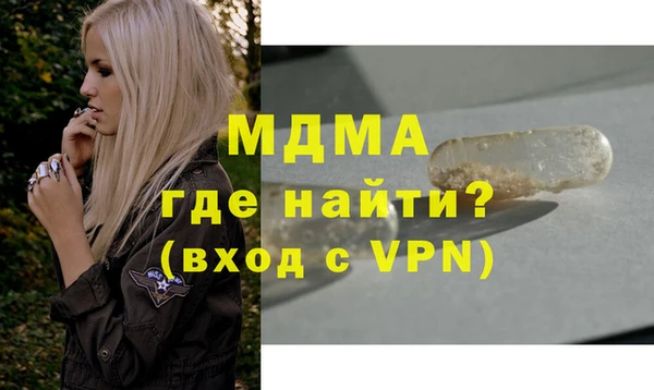 спиды Белоозёрский