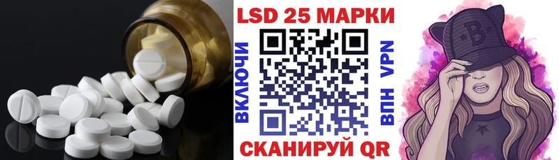ЛСД экстази кислота как найти наркотики Бугульма