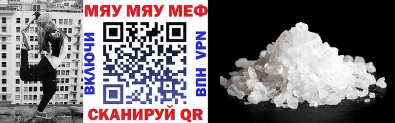 мега сайт  Бугульма  МЯУ-МЯУ мяу мяу 