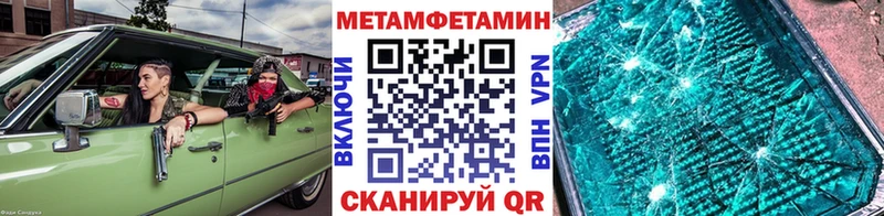 darknet клад  Бугульма  Первитин пудра  наркошоп 