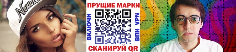 Марки NBOMe 1500мкг  купить   Бугульма 
