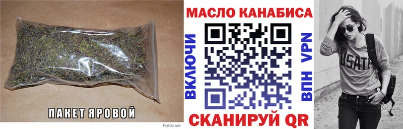ТГК вейп с тгк  Бугульма 